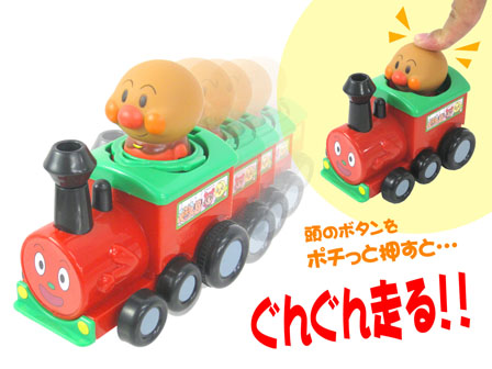 キャラ玩具 アンパンマン プッシュゼンマイ Slマン 堀商店 景品 販促品 お祭り用品の激安販売