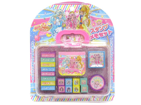 キャラ玩具 HUGっと！プリキュア スタンプメモセット|【堀商店