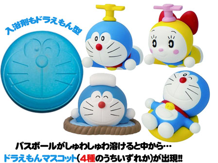 びっくらたまご ドラえもん|【堀商店】景品・販促品・お祭り用品