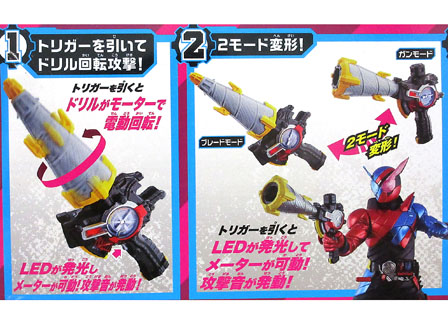 ドリルクラッシャー　プレミアムDX PREMIUM DX ドリルクラッシャー | 仮面ライダービルド おもちゃ