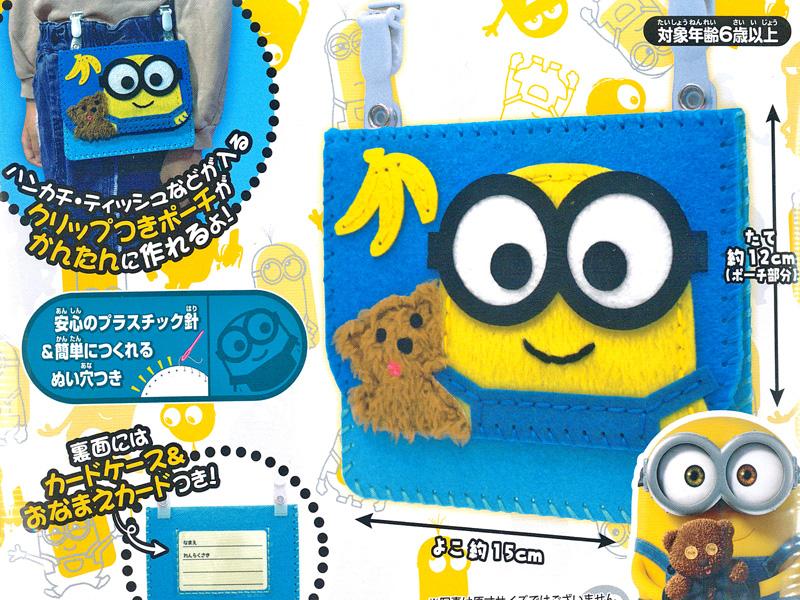 ☆新品未開封☆ミニオン ボブ ティム ミラータオルポーチピアスステッカー USJ - メルカリ