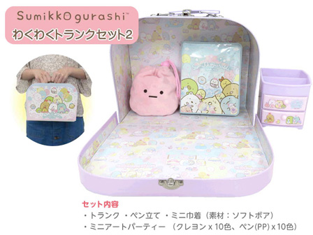 キャラ玩具 わくわくトランクセット2 すみっコぐらし：たぴおかパーク