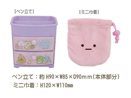 キャラ玩具 わくわくトランクセット2 すみっコぐらし：たぴおかパーク
