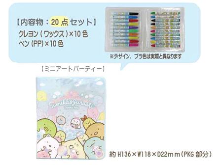 キャラ玩具 わくわくトランクセット2 すみっコぐらし：たぴおかパーク