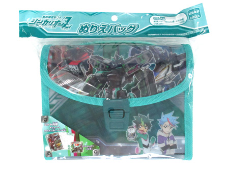 キャラ玩具 大特価 シンカリオンz ぬりえバッグ 堀商店 景品 販促品 お祭り用品の激安販売