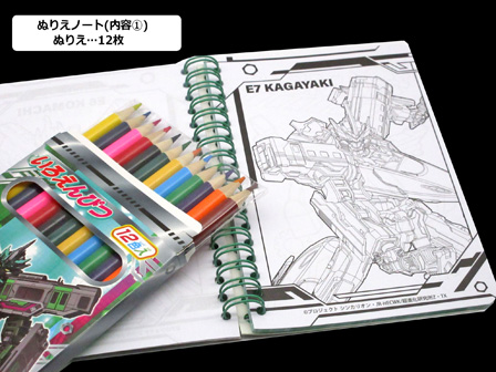 キャラ玩具 大特価 シンカリオンz ぬりえバッグ 堀商店 景品 販促品 お祭り用品の激安販売