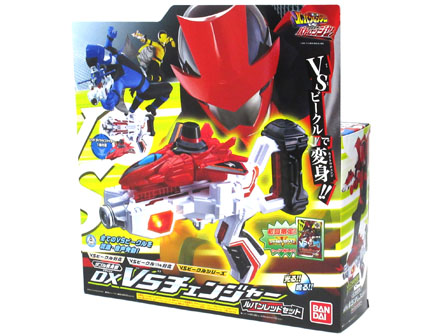 ルパンレンジャーVSパトレンジャー ダブル変身銃DX VSチェンジャー