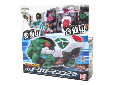 ルパンレンジャーvsパトレンジャー Dxトリガーマシン2号 堀商店 景品 販促品 お祭り用品の激安販売