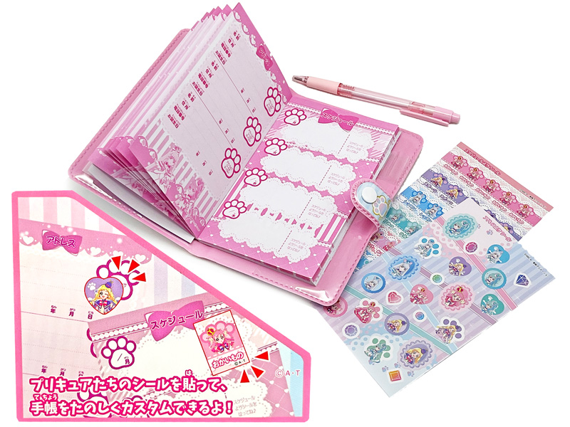 プリキュア Pretty Holic Stationery ヒーロー手帳 バンダイ BANDAI