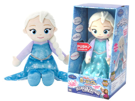 大特価】アナと雪の女王 うたって♪おしゃべり！！ぬいぐるみ
