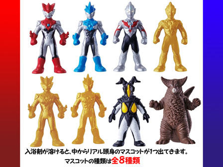 びっくらたまご 戦え ウルトラヒーロー入浴剤2 堀商店 景品 販促品 お祭り用品の激安販売