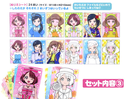 キャラ玩具 大特価 ヒーリングっど プリキュア メイクアップぬりえセット 堀商店 景品 販促品 お祭り用品の激安販売