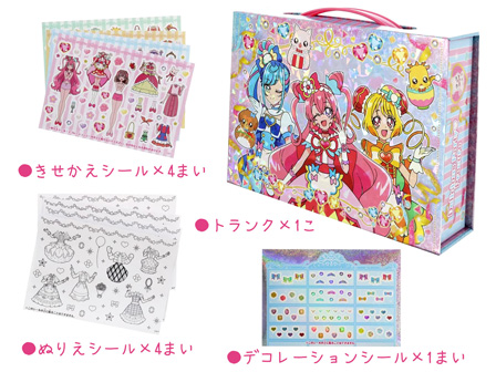 キャラ玩具 デリシャスパーティ プリキュア きせかえシールトランク 堀商店 景品 販促品 お祭り用品の激安販売