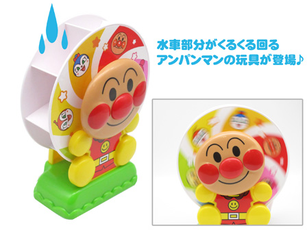 水車おもちゃ 尾上萬（ONOEMAN）（キッズ）水鉄砲 おもちゃ 水遊び タンク型