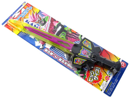 キャラ玩具 仮面ライダーエグゼイド 光る！サウンドバスター剣|【堀