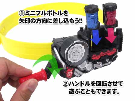 キャラ玩具 仮面ライダービルド ミニビルドドライバー 堀商店 景品 販促品 お祭り用品の激安販売