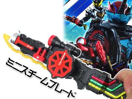 仮面ライダービルドセット　フィギュア付き　最後のページのスチームブレード付き中古 バルブ回転 DXスチームブレード｜仮面ライダーおもちゃウェブ