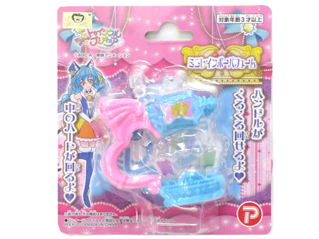 キャラ玩具 スター☆トゥインクルプリキュア ミニレインボーパフューム