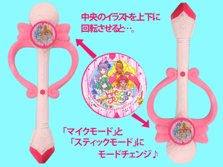 キャラ玩具 スター トゥインクルプリキュア ハッピーメロディマイク 堀商店 景品 販促品 お祭り用品の激安販売