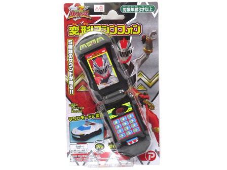 キャラ玩具 騎士竜戦隊リュウソウジャー 変形！マシンフォン|【堀商店 