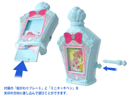 キャラ玩具 トロピカル ジュ プリキュア ミニマーメイドアクアポット 堀商店 景品 販促品 お祭り用品の激安販売