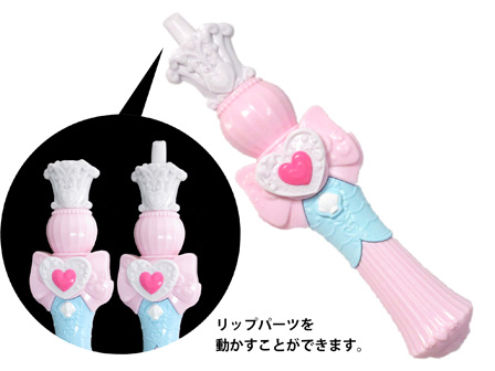 プリキュア グッズ 玩具 トロピカル〜ジュ！ プリキュア