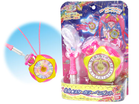 Amazon.co.jp: スター☆トゥインクルプリキュア 変身☆スター
