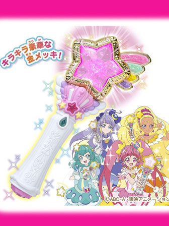 1/1 封印の杖 NHK エンタープライズ ステッキ ドール フィギュア 等身大 キャラ玩具 スター☆トゥインクルプリキュア トゥインクルステッキ