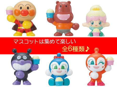 びっくらたまご アンパンマン きらめけ！アイスの国のバニラ姫編|【堀 
