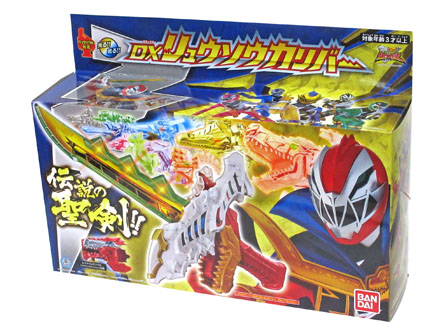 DX リュウソウジャー　武器　リュウソウカリバー　リュウソウル　ゴジュウジャー DX リュウソウジャー 武器 リュウソウカリバー リュウソウル ゴジュウ