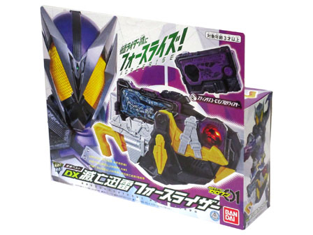 キャラ玩具 仮面ライダーゼロワン 変身ベルト Dx滅亡迅雷フォースライザー 堀商店 景品 販促品 お祭り用品の激安販売 キャラ玩具 仮面ライダーゼロワン 変身ベルト Dx滅亡迅雷フォースライザー 堀商店 景品 販促品 お祭り用品の激安販売