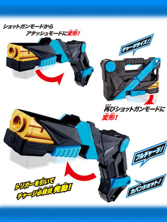キャラ玩具 仮面ライダーゼロワン DXアタッシュショットガン|【堀商店