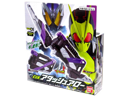 仮面ライダーゼロワン　DX玩具まとめ売り 仮面ライダーゼロワン DX玩具まとめ売り - メルカリ