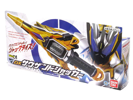 キャラ玩具 仮面ライダーゼロワン DXサウザンドジャッカー|【堀商店