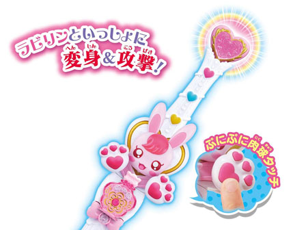 キャラ玩具 ヒーリングっど プリキュア 変身ヒーリングステッキ|【堀