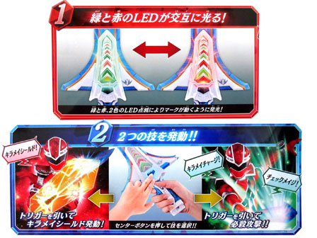 魔進戦隊キラメイジャー キラメイジャースイング02｜ガシャポン ... キラメイジャー ウォーターガン ホビーグッズ