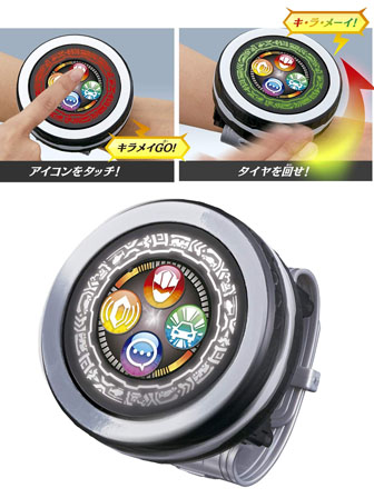 キャラ玩具 【大特価】魔進戦隊キラメイジャー 煌輝変身ブレス