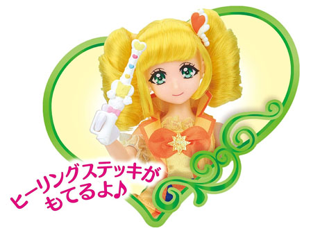 キャラ玩具 ヒーリングっど プリキュア プリキュアスタイル キュア