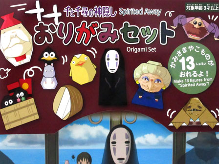 店舗限定特典つき カードセット 千と千尋の神隠し 折り紙 7cdf5a53 レビュー高評価の商品 Cfscr Com