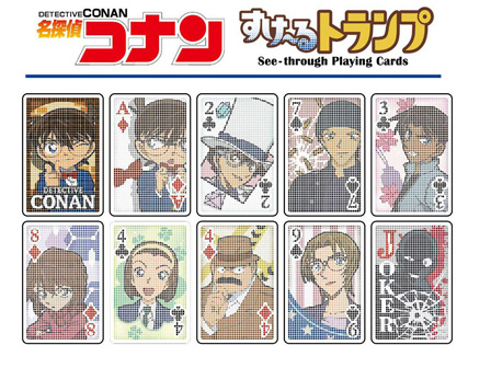 キャラ玩具 名探偵コナン すけ～るトランプ|【堀商店】景品・販促品