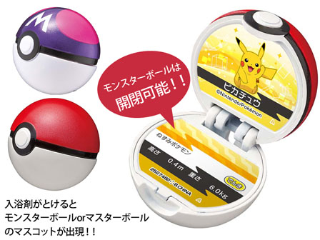 ポケットモンスター ぬいぐるみ～モンスターボールコレクション