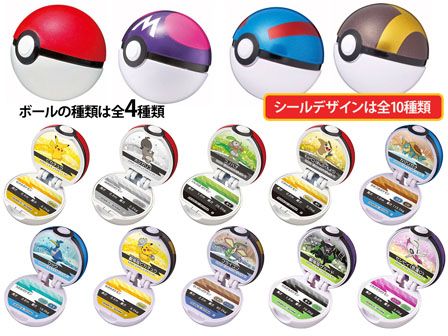 びっくらたまご 劇場版ポケットモンスターココモンスターボールコレクション 堀商店 景品 販促品 お祭り用品の激安販売