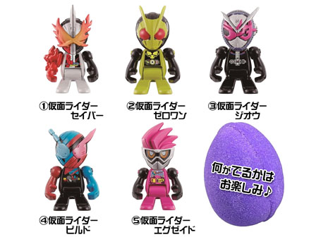 びっくらたまご 仮面ライダーセイバーwithレジェンドライダー フロアクションヒーロー入浴剤 堀商店 景品 販促品 お祭り用品の激安販売