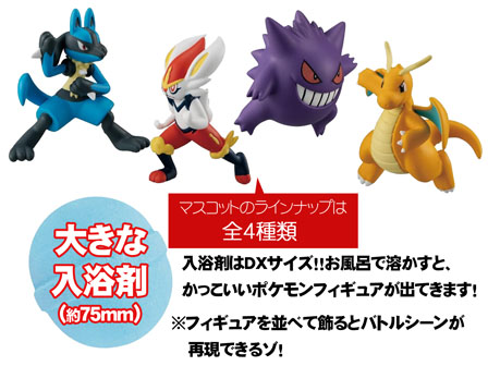 びっくらたまごdx ポケットモンスター バトルフィギュアコレクション 堀商店 景品 販促品 お祭り用品の激安販売