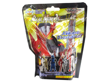 びっくらたまご 仮面ライダー リアルミニライダー入浴剤 バスボール フィギュア びっくらたまご 仮面ライダージオウ後番組 リアルミニライダー入浴剤 15個入りBOX