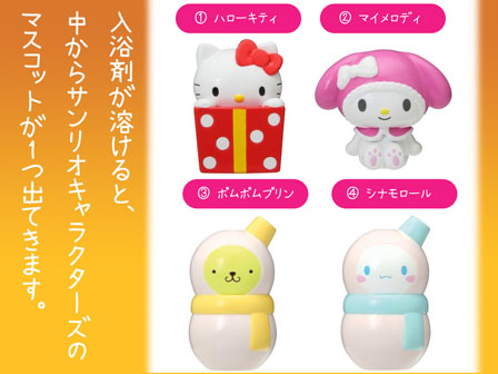 びっくらたまご サンリオキャラクターズ ウィンターコレクション 堀商店 景品 販促品 お祭り用品の激安販売