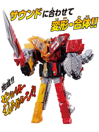 【人気戦隊】機界戦隊ゼンカイジャー　ゼンカイギア大量139枚セット キャラ玩具 【特価】機界戦隊ゼンカイジャー 全界合体 DX ゼンカイオー