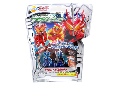 びっくらたまご 仮面ライダーセイバー フロアクションヒーロー入浴剤2