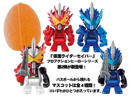 仮面ライダー フィギュア ゼロワン #01 びっくらたまご （Amazon