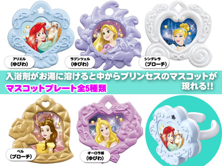 びっくらたまご ディズニープリンセス アクセサリーマスコット 堀商店 景品 販促品 お祭り用品の激安販売